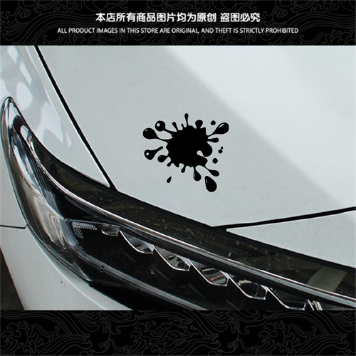 水滴墨点汽车贴纸反光划痕遮挡贴