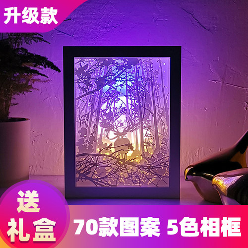 友情diy手工立体光影纸雕灯实木