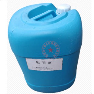反渗透净水器防垢剂缓蚀阻垢剂RO膜专用锅炉纯净水环保工业清洗剂