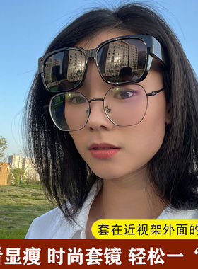 墨镜可套近视镜男士近视套镜太阳镜偏光防太阳强光大框女开车钓鱼