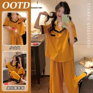 家居服套装 韩版 外穿 长裤 大码 少女波点印花短袖 睡衣女春夏2026新款