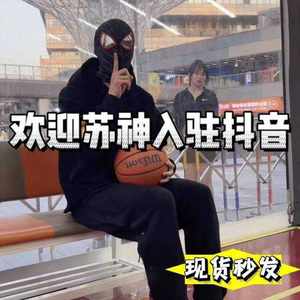 平常心同款头套黑蜘蛛侠全脸面罩抖音男女搞笑怪儿童cosplay面具.