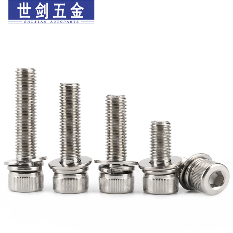 304不锈钢内六角三组合螺栓