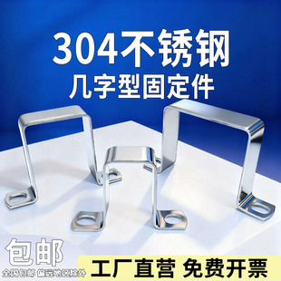 阳台栏杆方管防护栏固定管卡防盗窗支架门窗方形抱箍窗户方型卡扣