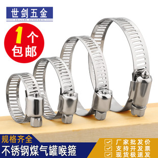 304不锈钢喉箍卡箍管卡管夹抱箍管箍活箍水管油烟机洗衣机煤气管