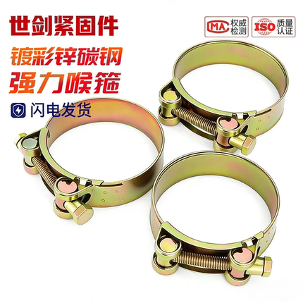 强力型喉箍镀锌加厚欧式管箍重型管夹抱箍卡箍紧箍不锈钢水管油管