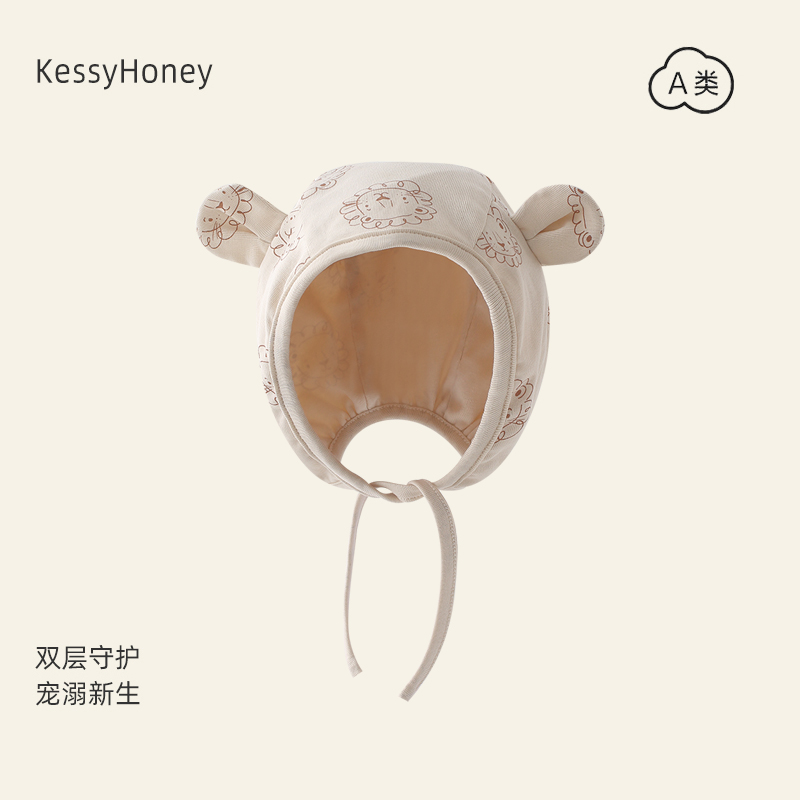 可心哈尼纯棉可爱护耳造型帽