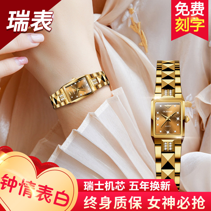 【终身保修】女士复古小清新手表