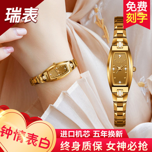 【情人节礼物】女士复古手表女款