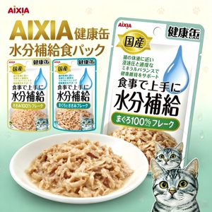 日本进口AIXIA猫餐包补水湿粮