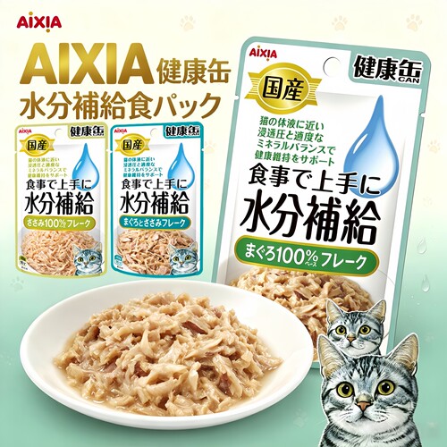 日本进口AIXIA猫餐包补水湿粮