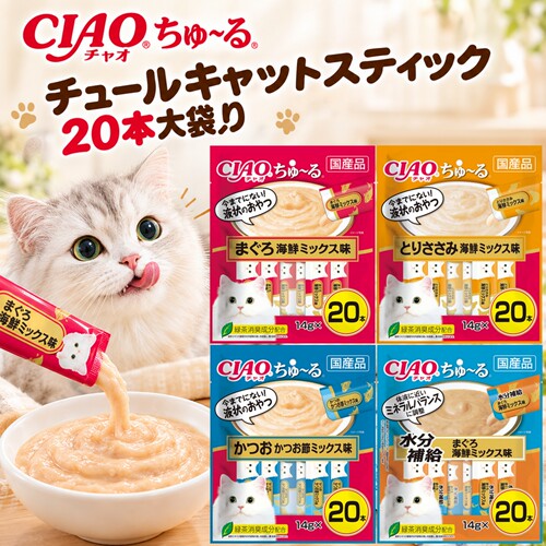 日本进口Ciao伊纳宝猫条猫零食湿粮补水混合海鲜味20条装大容量