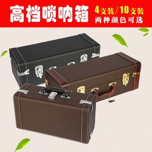乐之唢呐10套装箱子结实耐用盒子