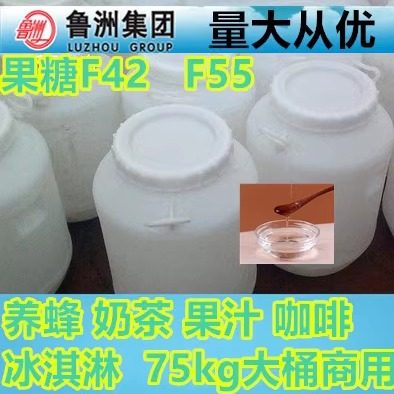高果大桶商用专用果葡糖浆