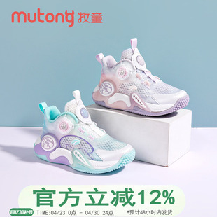 牧童童鞋女童篮球鞋2025春秋新款网面透气旋转纽扣运动鞋轻便跑鞋