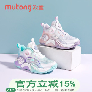 牧童童鞋女童篮球鞋2025春秋新款网面透气旋转纽扣运动鞋轻便跑鞋