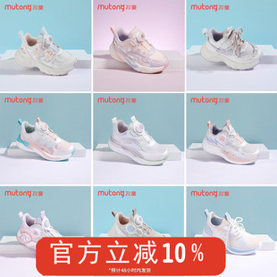 牧童童鞋女童运动鞋2025春秋新款透气网面旋转纽扣跑步鞋女孩休闲