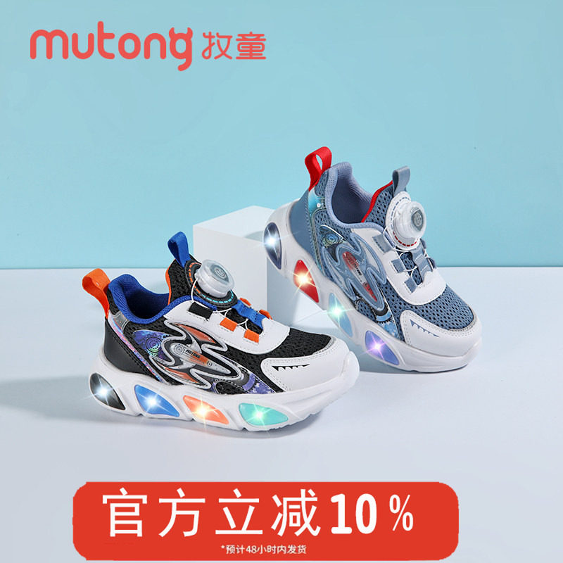 牧童男童运动鞋春秋新款图片