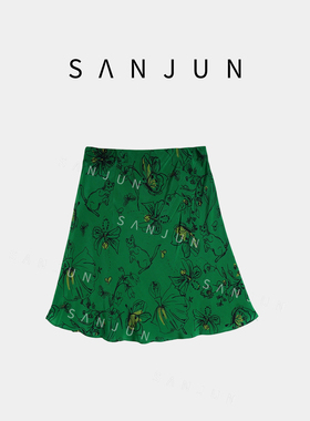 SANJUN【纹理之美】绿色真丝花园半裙 10141