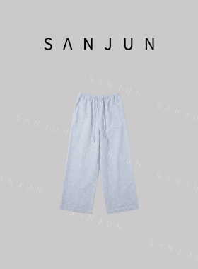 SANJUN【桐间露】慵懒风高腰百搭麻质阔腿休闲裤 ZS61X018