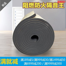 静音棉 5MM厚电脑机箱吸音棉 带背胶 材料棉 消音棉 主机降噪隔音