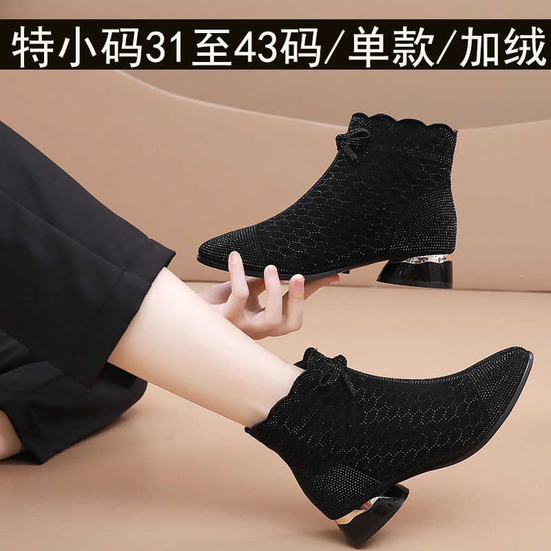 高档短靴女单靴低跟羊皮靴子小码313233小脚冬季短筒棉鞋磨砂皮靴,女鞋,时装靴,淘宝优惠券,粉丝福利购,淘宝优惠卷
