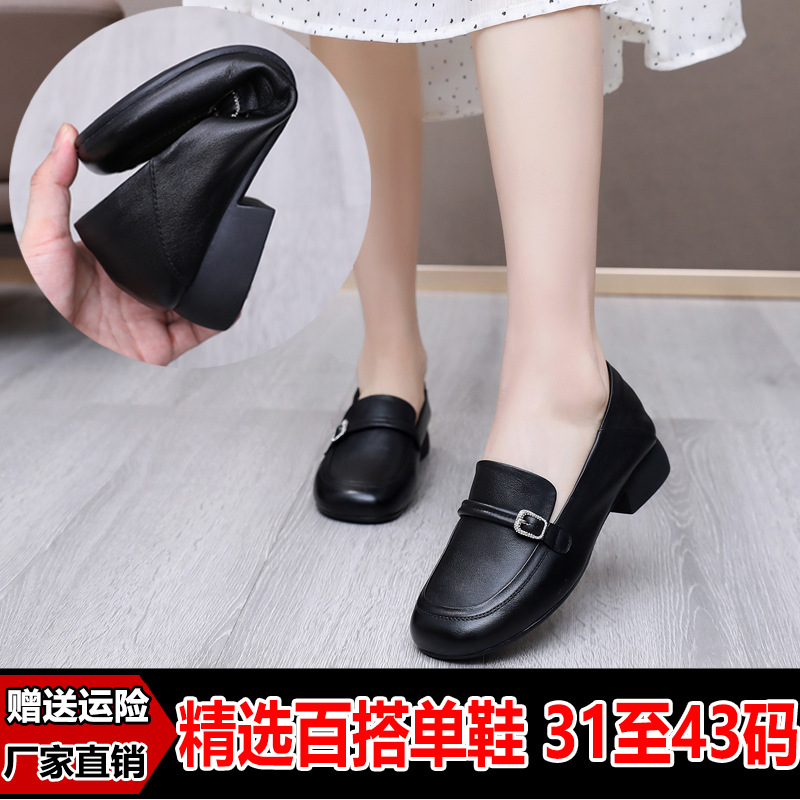 真皮女鞋新款特小码313233春秋单鞋软底乐福鞋低跟皮鞋大码工作鞋