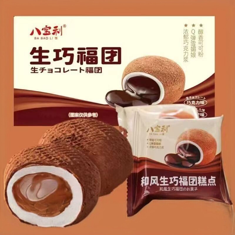 八宝利和风生巧福团芋泥波波糯米糍草莓福团糕点饱腹休闲小吃零食
