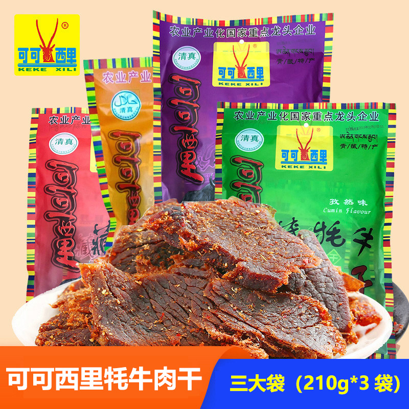 青海可可西里牦牛肉干西藏牦牛肉干礼包风干牛肉干 零食200g*1袋