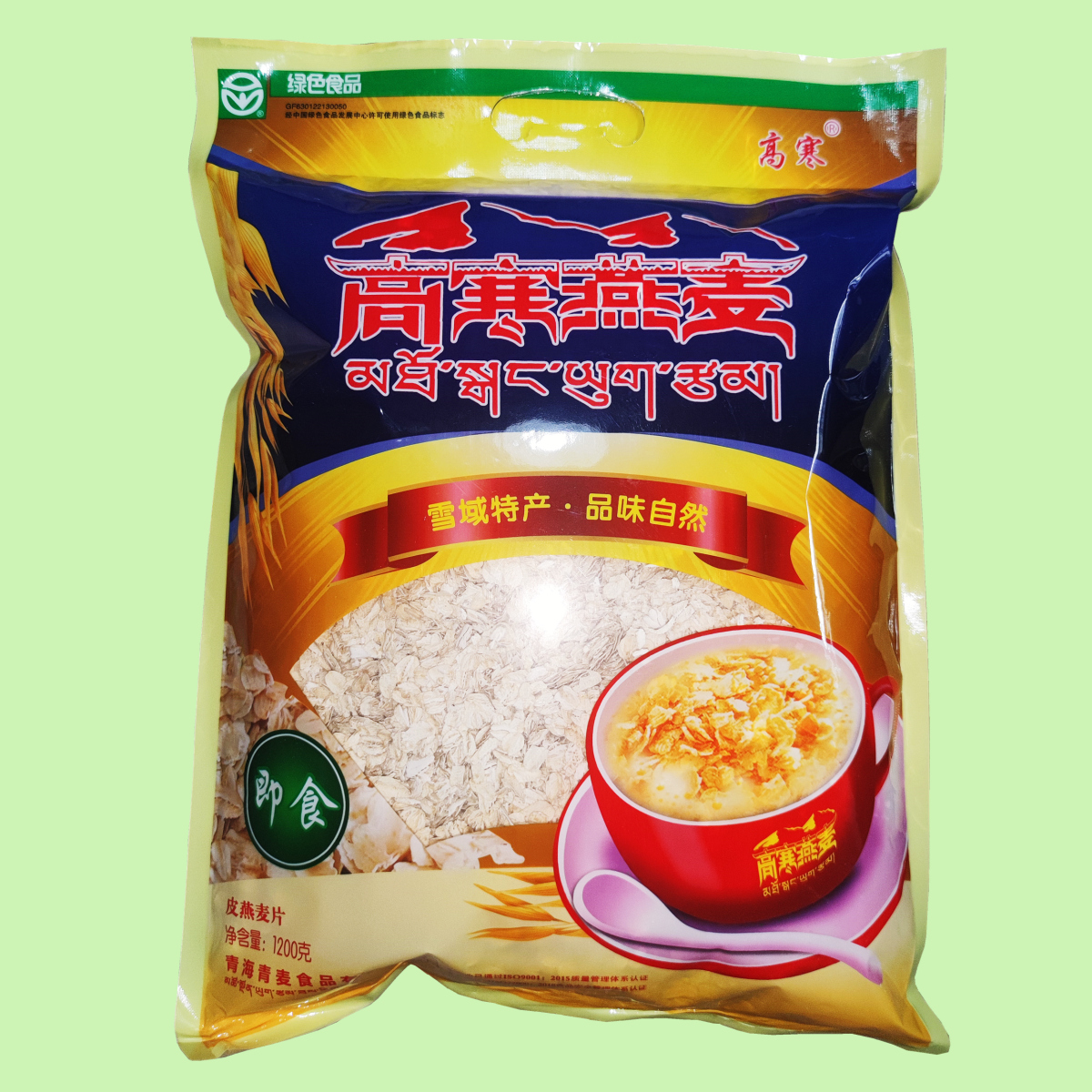 高寒燕麦片1200g青海特产