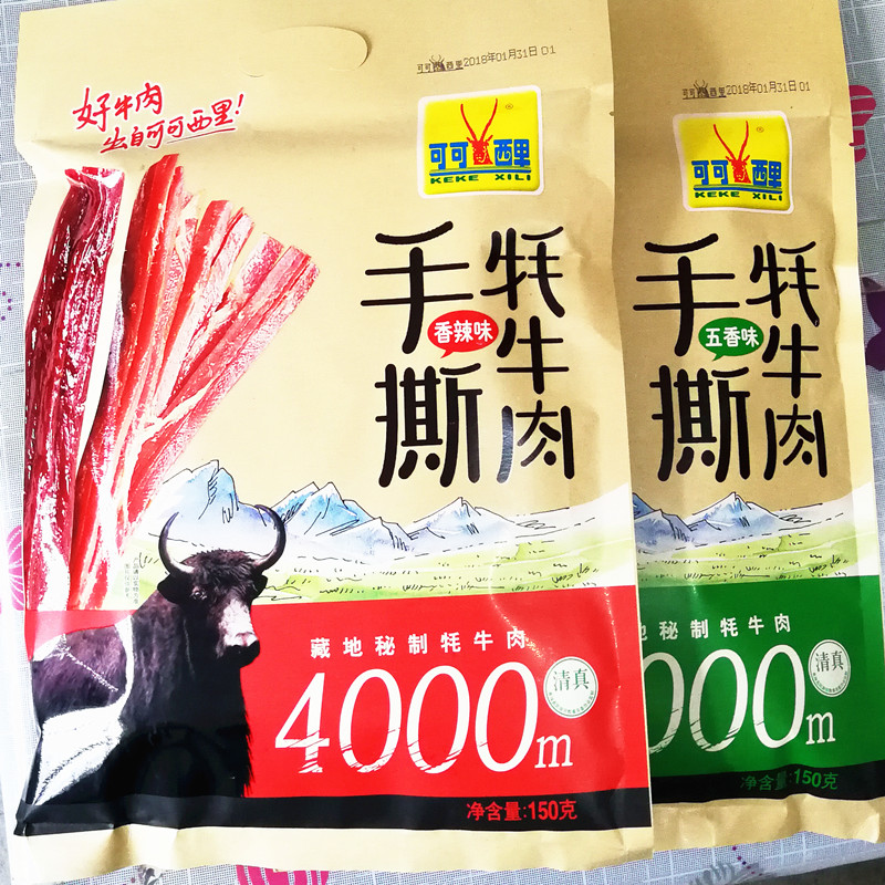 青海可可西里牦牛手撕牛肉干風干五香零食獨立小包裝150g 3袋包郵
