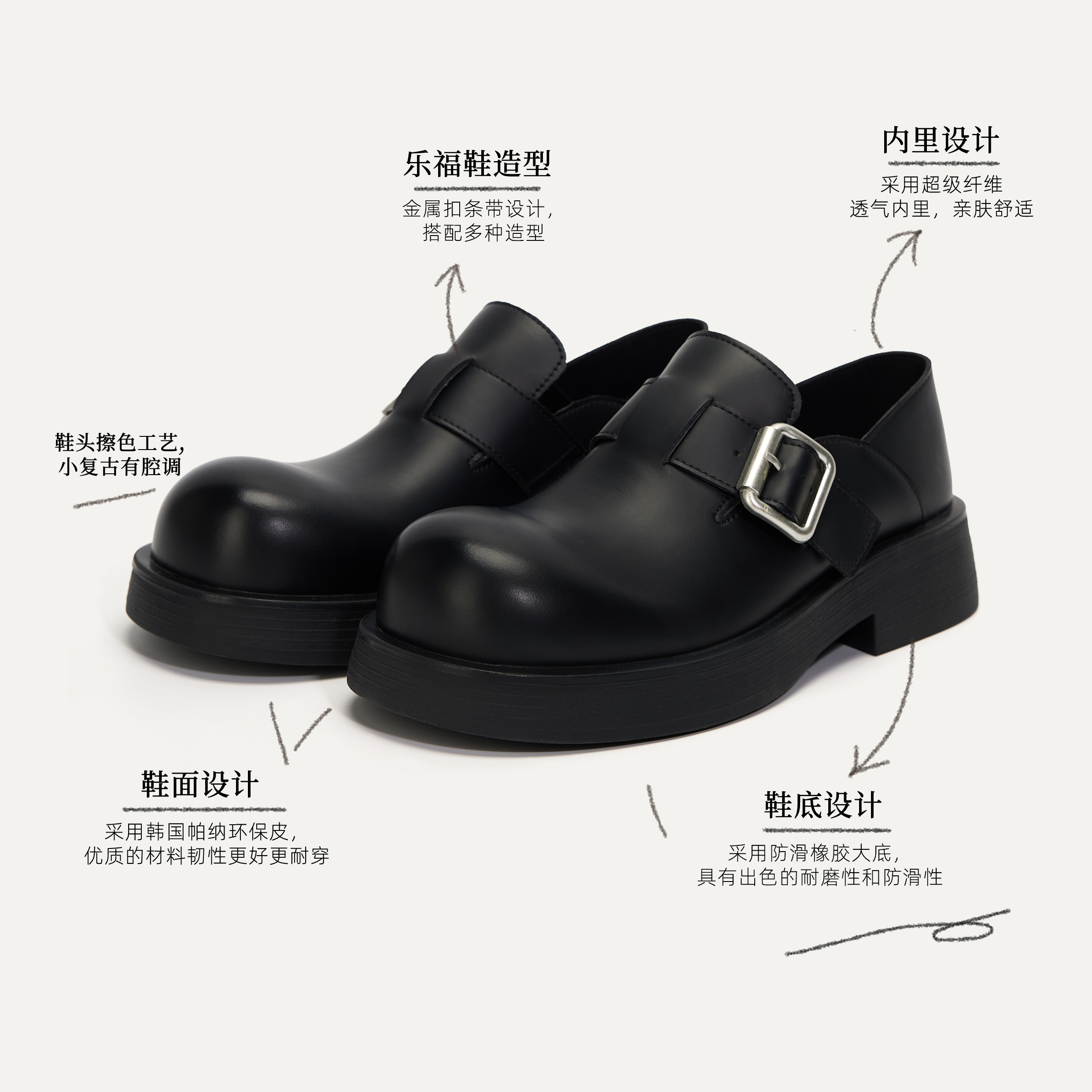 【叶小欧】黑色复古一字扣英伦风小皮鞋设计感乐福鞋百搭勃肯女鞋