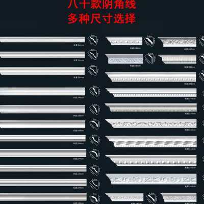 石膏线条pu线条法式石膏灯盘装饰盘吊顶线  工厂直销 快速发货