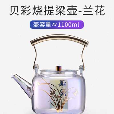 汉唐贝彩烧围炉煮茶玻璃围炉煮茶壶煮茶壶养生壶电陶炉煮茶器套装