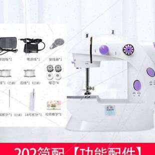 锁边手持脚踏裁缝衣机品 厂销缝纫机家用迷你小型电动手动吃厚台式