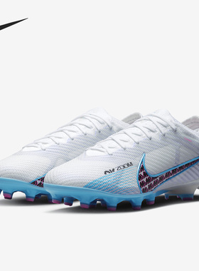 Nike/耐克正品ZOOM VAPOR 15 ELITE 男子款缓震足球鞋DJ5167-146