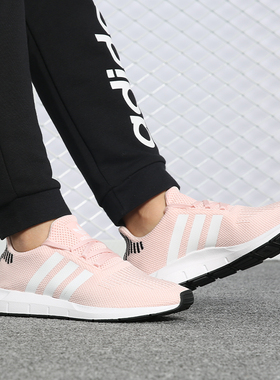 Adidas/阿迪达斯26夏三叶草Swift Run W 男女跑步鞋B37681 DA8729