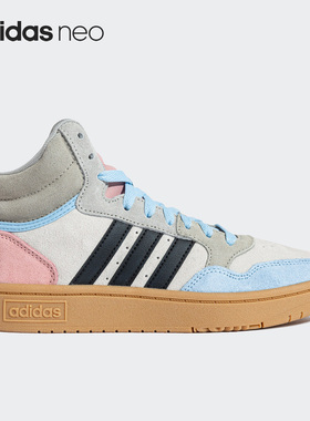 Adidas/阿迪达斯正品26夏NEO HOOPS 3.0 MID女子运动篮球鞋HP3105