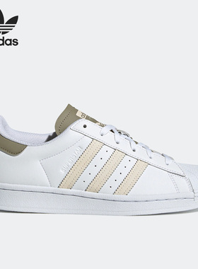 Adidas/阿迪达斯正品三叶草SUPERSTAR W女子运动贝壳头板鞋GW7256