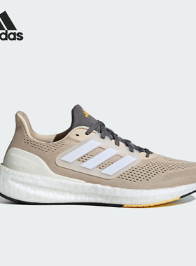 Adidas/阿迪达斯正品PUREBOOST 23男士训练防滑跑步鞋IF1545