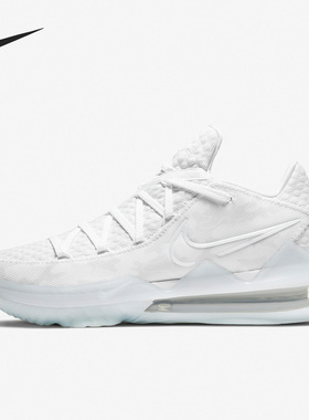 Nike/耐克正品LeBron 17 LBJ詹姆斯17男士篮球鞋CD5007-103