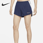 耐克正品 FIT男子跑步短裤 Track Nike Club Dri FB5542 410