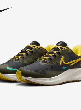 Nike/耐克正品Pegasus Shield男子轻便耐磨运动跑步鞋FV8107