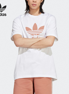 Adidas/阿迪达斯正品三叶草休闲透气男子运动短袖T恤IA4818