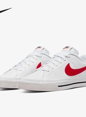 Nike/耐克正品Court Legacy男子轻便透气休闲板鞋DH3162-102