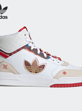 Adidas/阿迪达斯正品三叶草DROP STEP男女运动休闲鞋GX8880