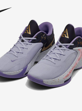 Nike/耐克正品Zoom Freak 4 ASW EP男子缓震篮球鞋DV1180-500
