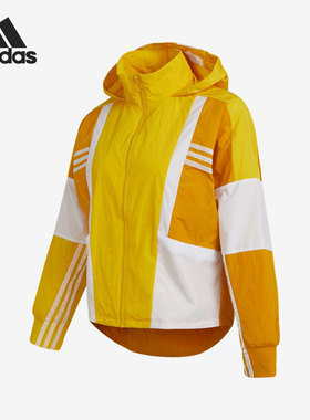 Adidas/阿迪达斯正品女子连帽防风时尚休闲运动夹克外套 H09733