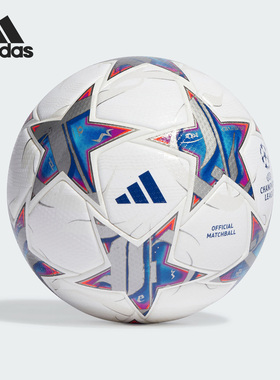 Adidas/阿迪达斯正品2023新款运动训练5号标准热粘合足球 IA0953