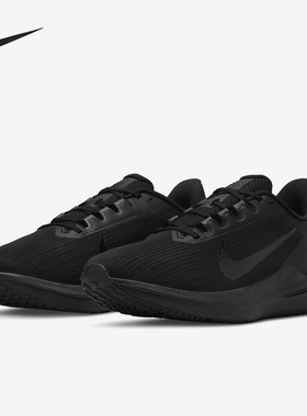 Nike/耐克正品AIR WINFLO 9新款男子运动跑步鞋DD6203-002